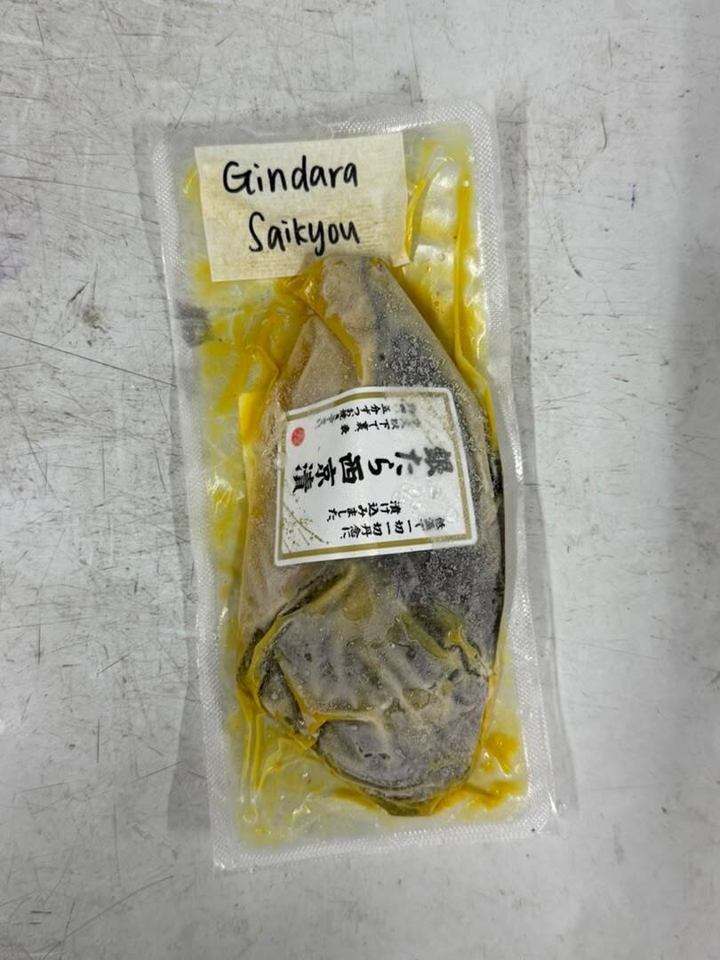 [Japan] Gindara Saikyou