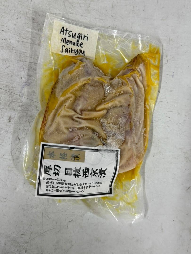 [Japan] Atsugiri Menuke Saikyou