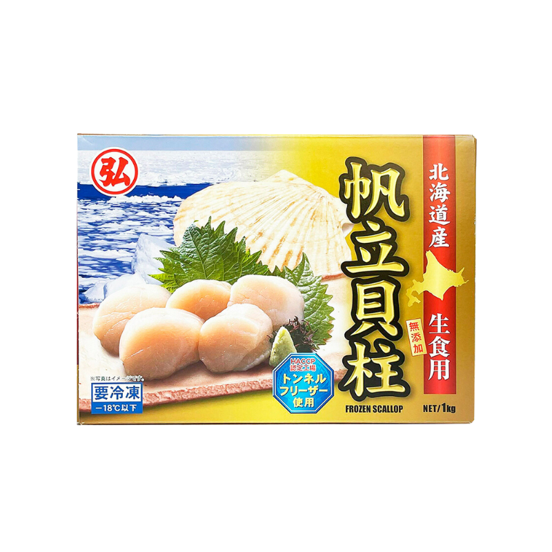Easystore_Seafood (1)