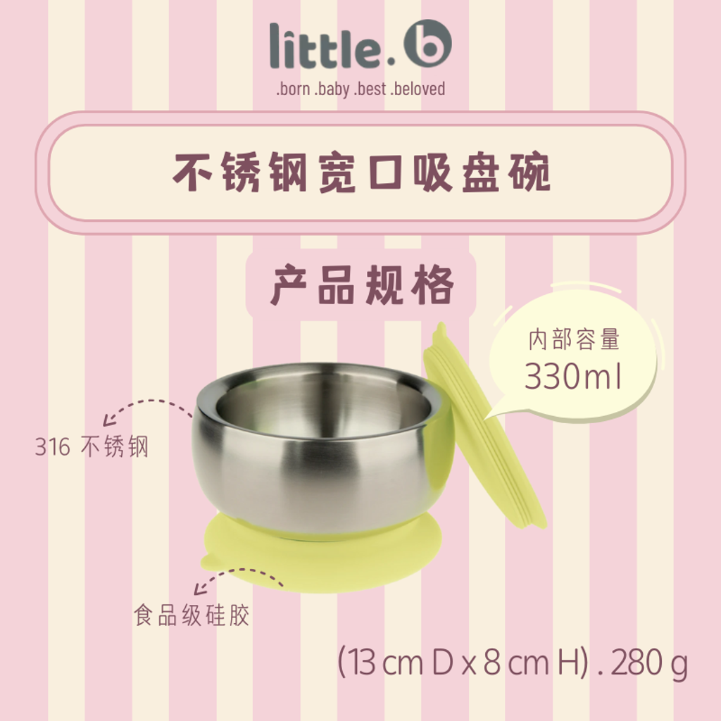 Round AmaZeus 8 In 1 316L Stainless Steel Baby Feeding Bowl