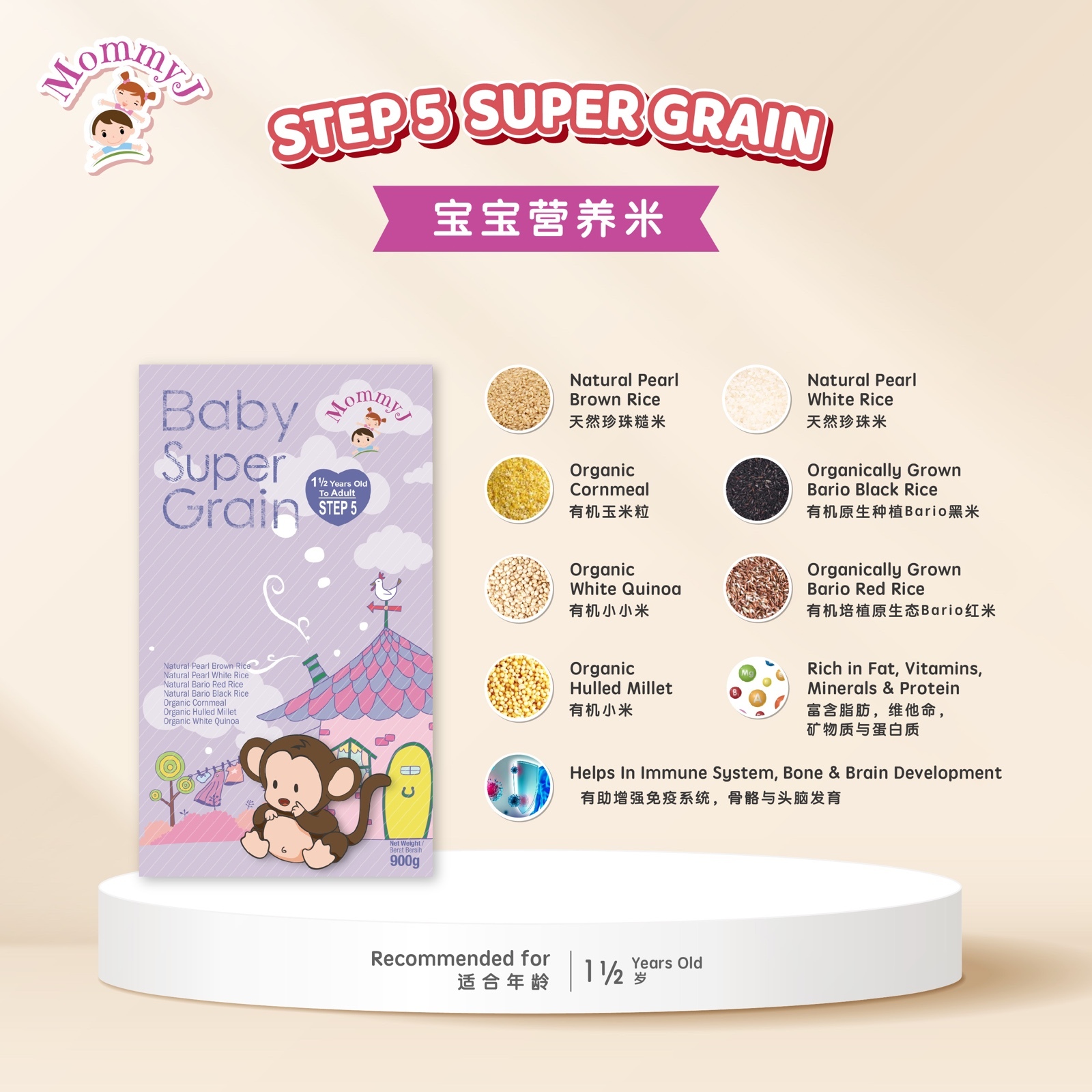 Rice Grain_6