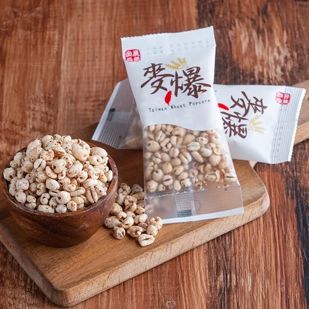 麥爆隨身包