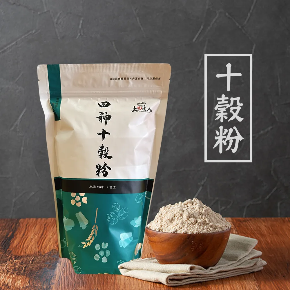十五種四神十穀粉