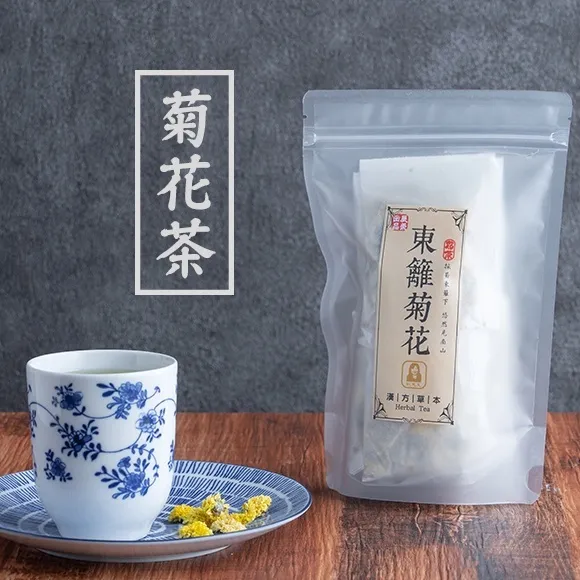 東籬菊花茶
