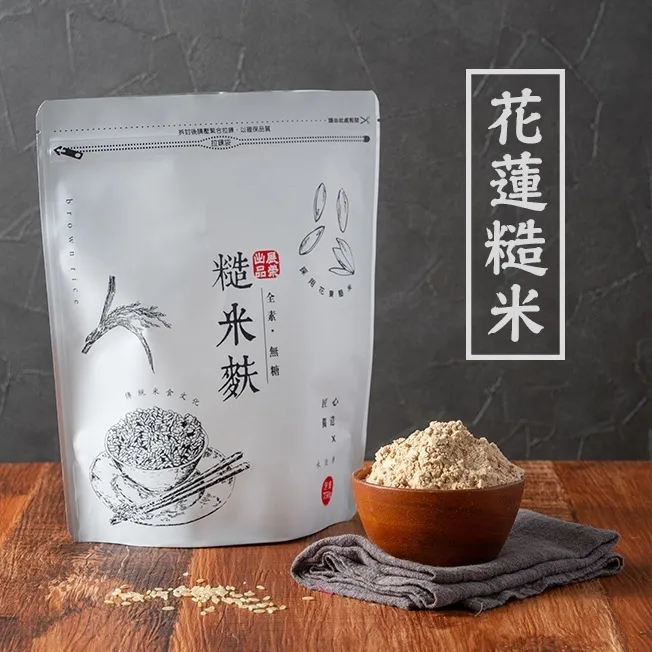 花東糙米麩