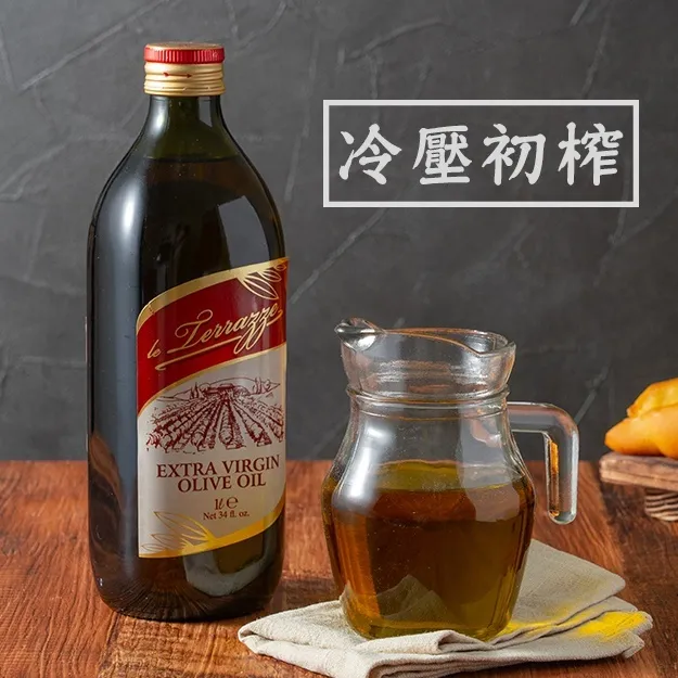 冷壓初榨橄欖油