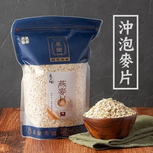 即食沖泡燕麥片