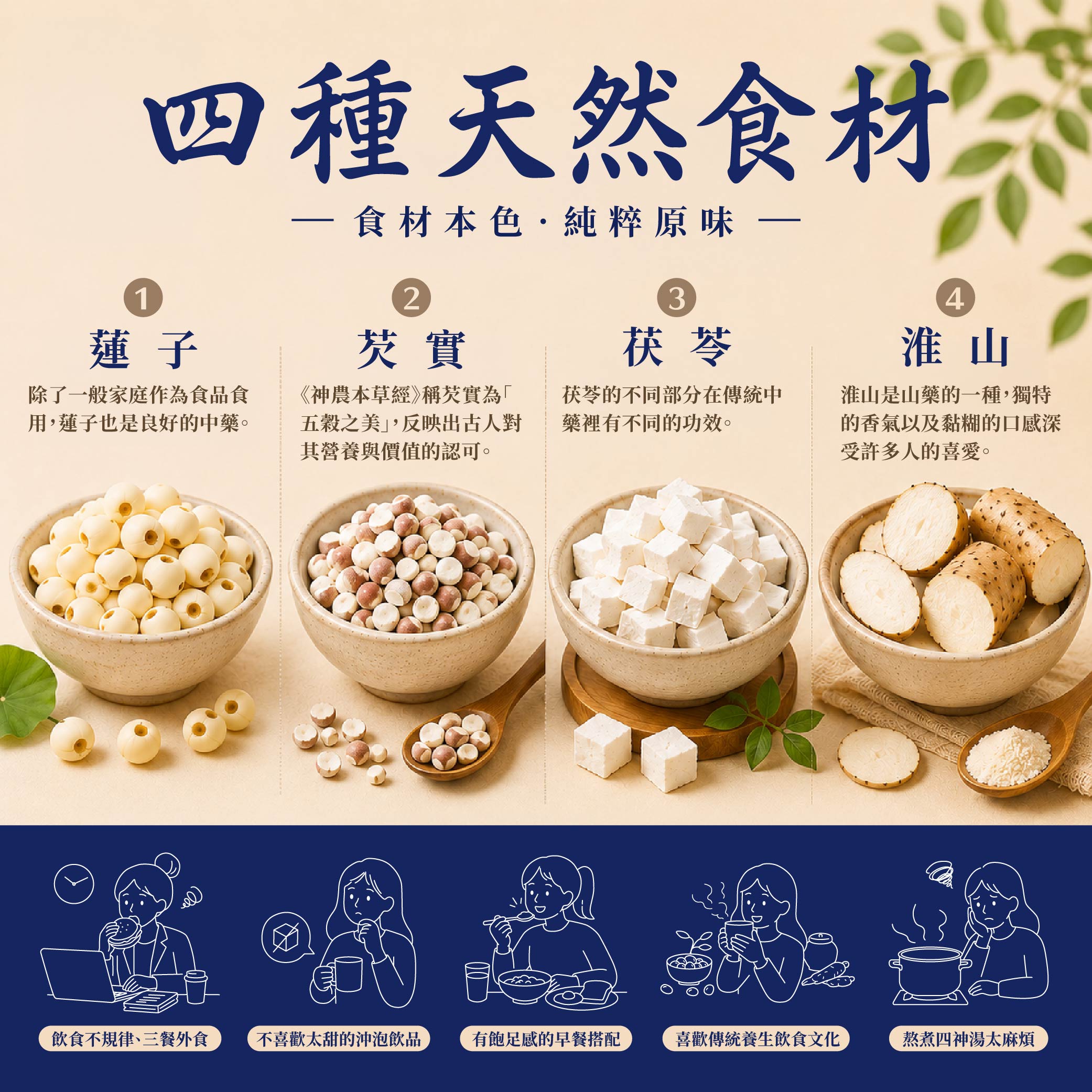 四神粉-04