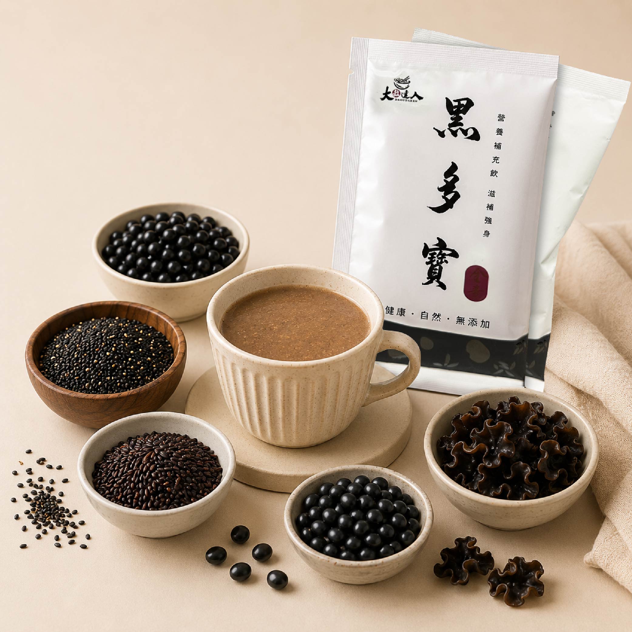 黑多寶隨身包-10
