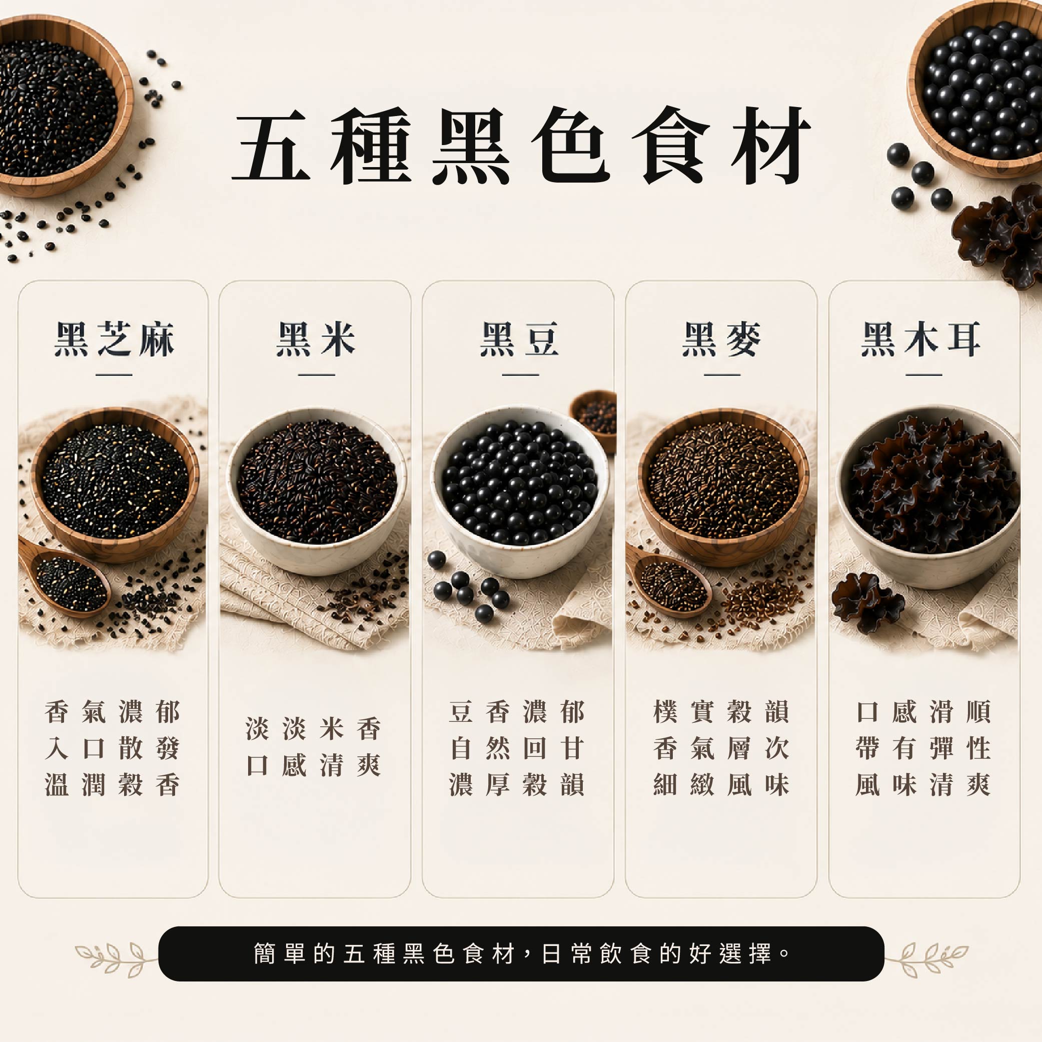 黑多寶隨身包-04