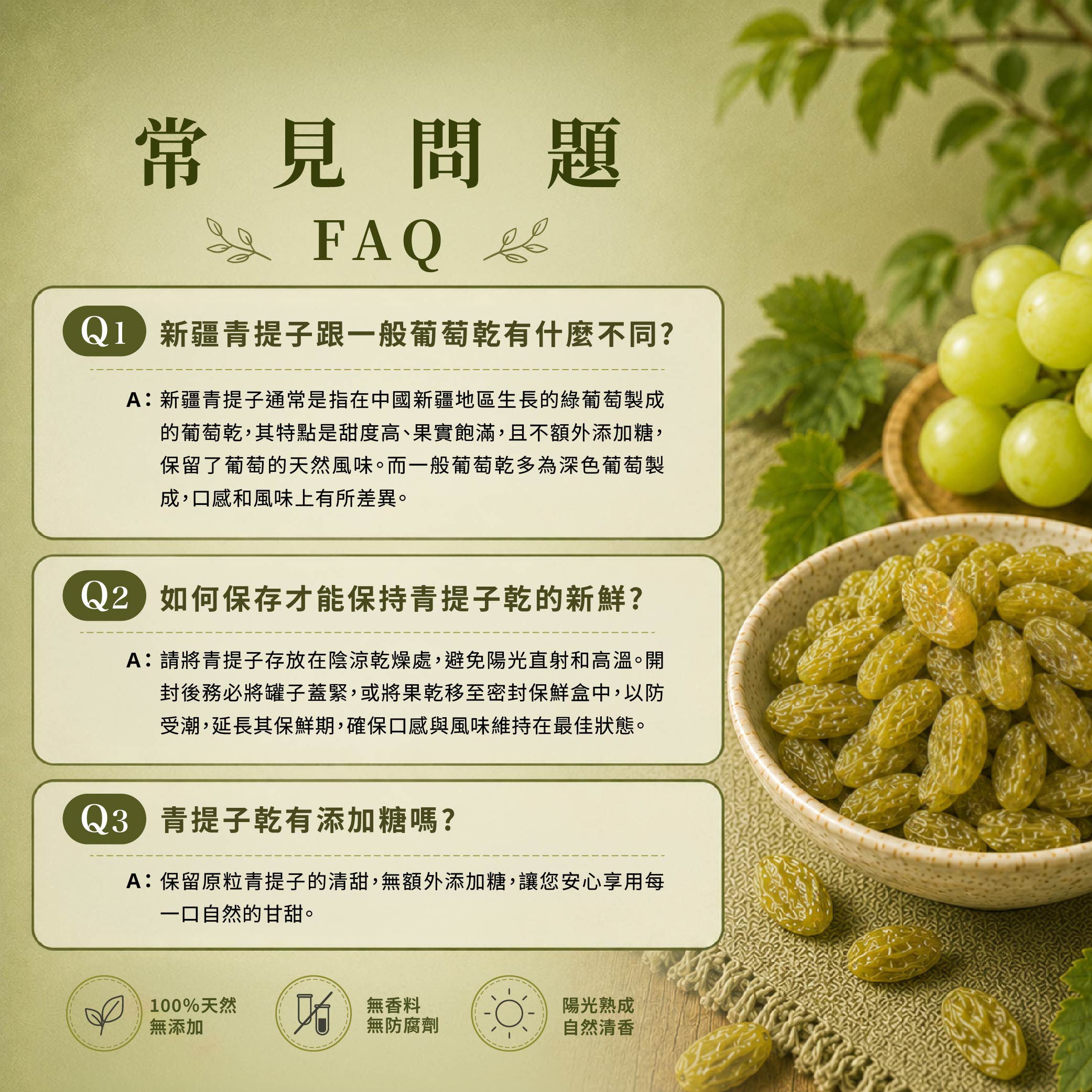 青提子-03