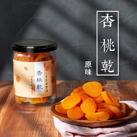 杏桃乾主圖-1000×1000