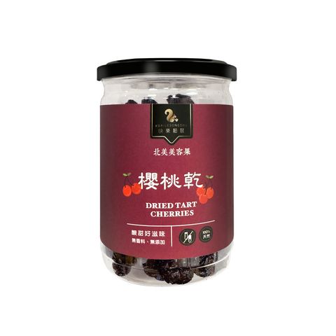 櫻桃乾主圖-1000×1000-白底