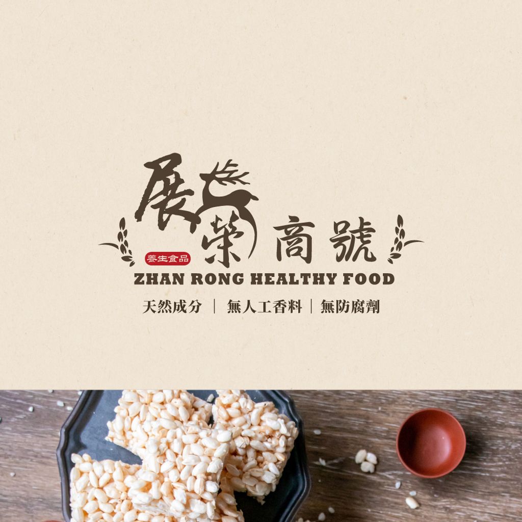 官網賣場說明(品牌.賞味保存.商品)-01_0