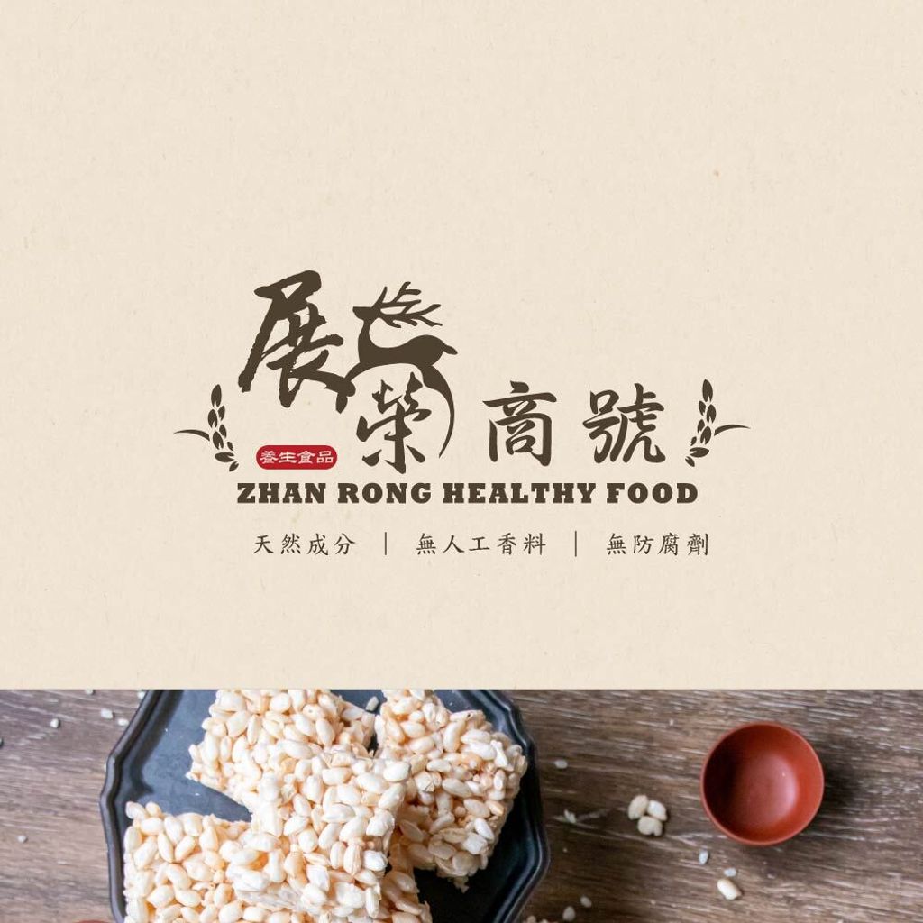 官網賣場說明(品牌.賞味保存.商品)-01