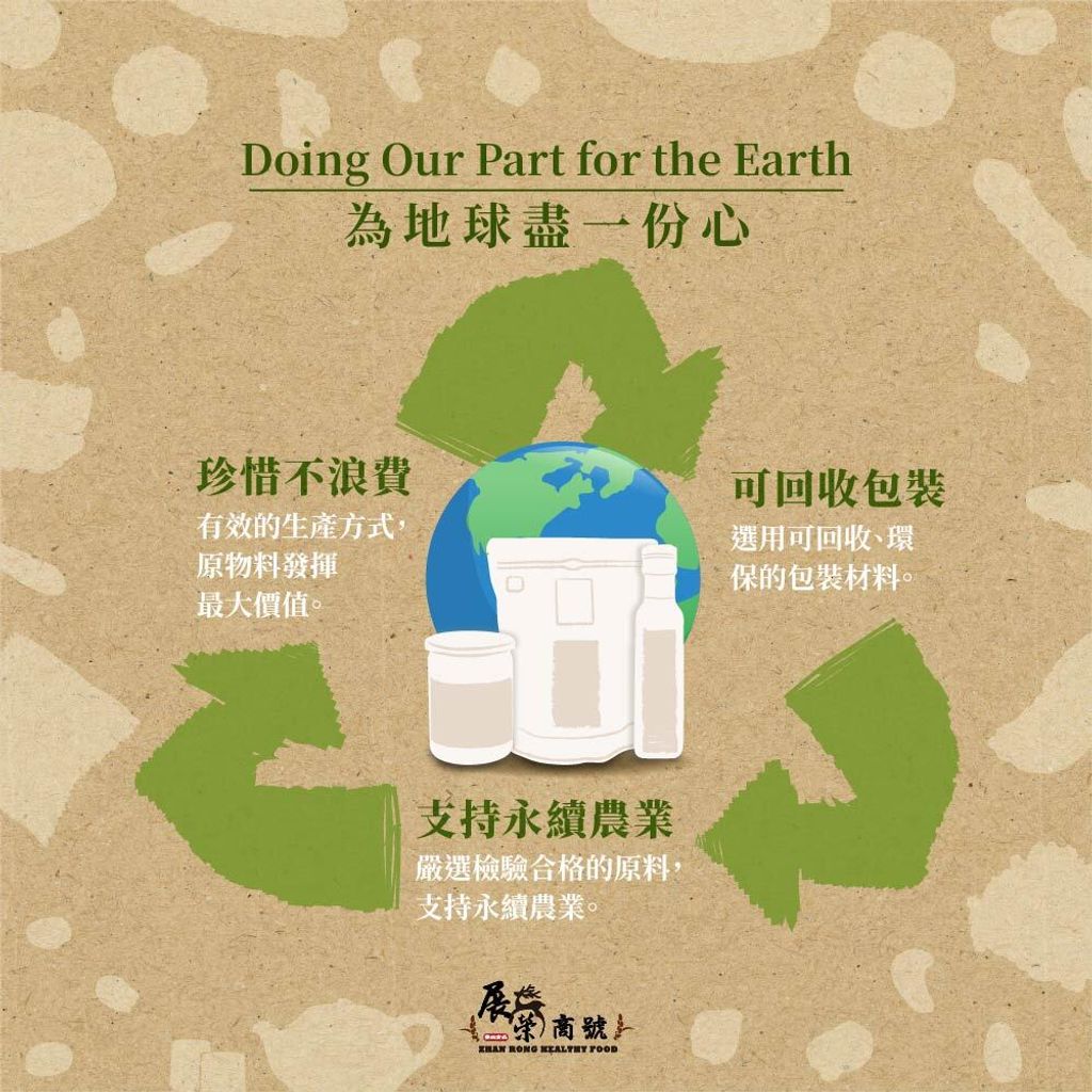 官網賣場說明(品牌.賞味保存.商品)-08