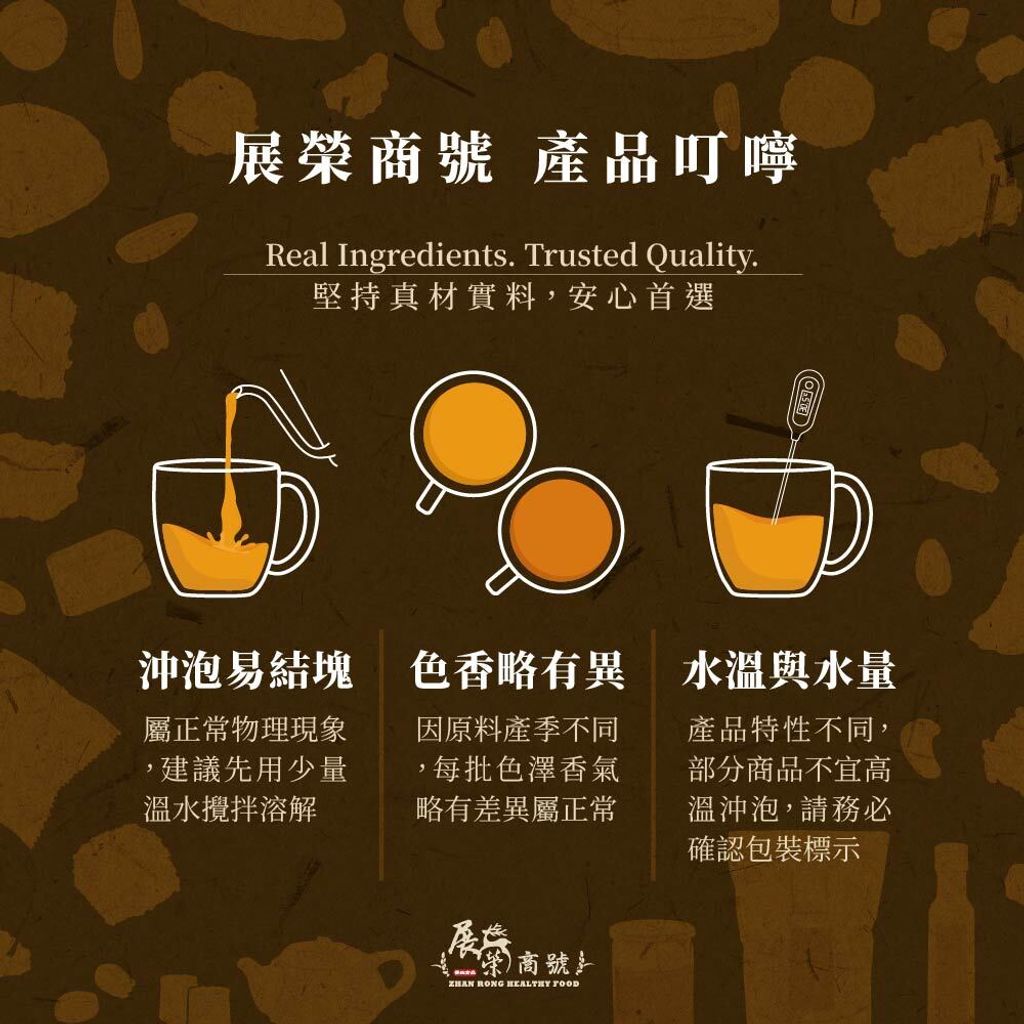 官網賣場說明(品牌.賞味保存.商品)-07