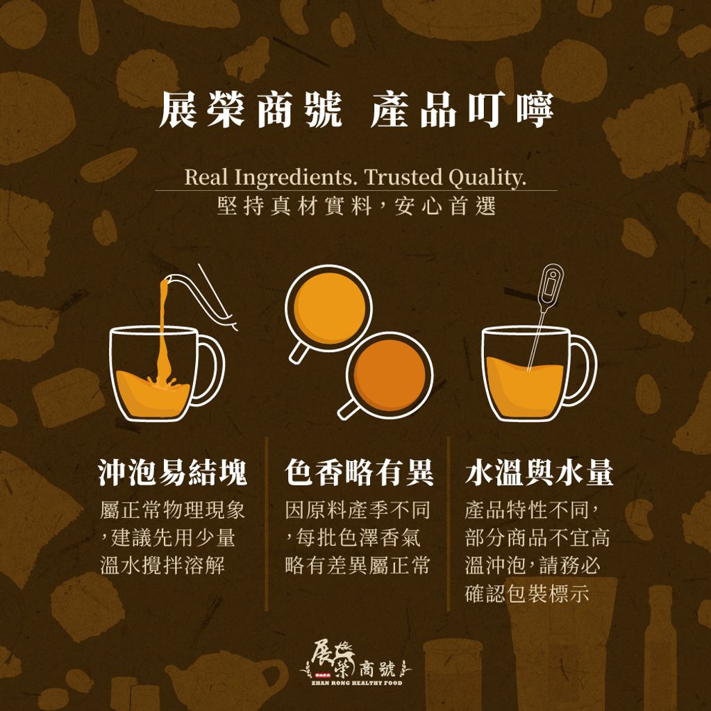 官網賣場說明(品牌.賞味保存.商品)-07_0