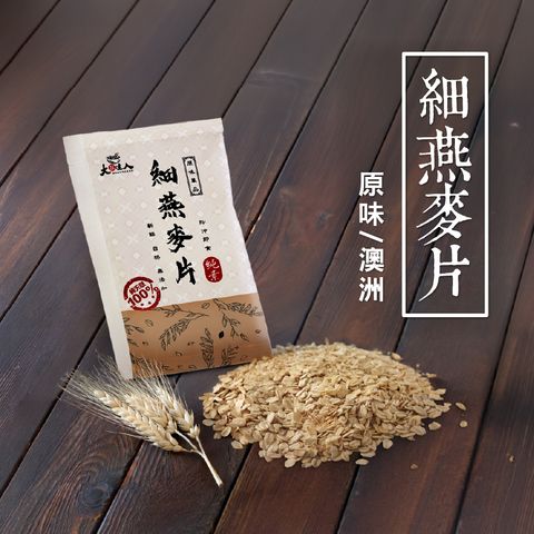 麥片1000X1000-01_0