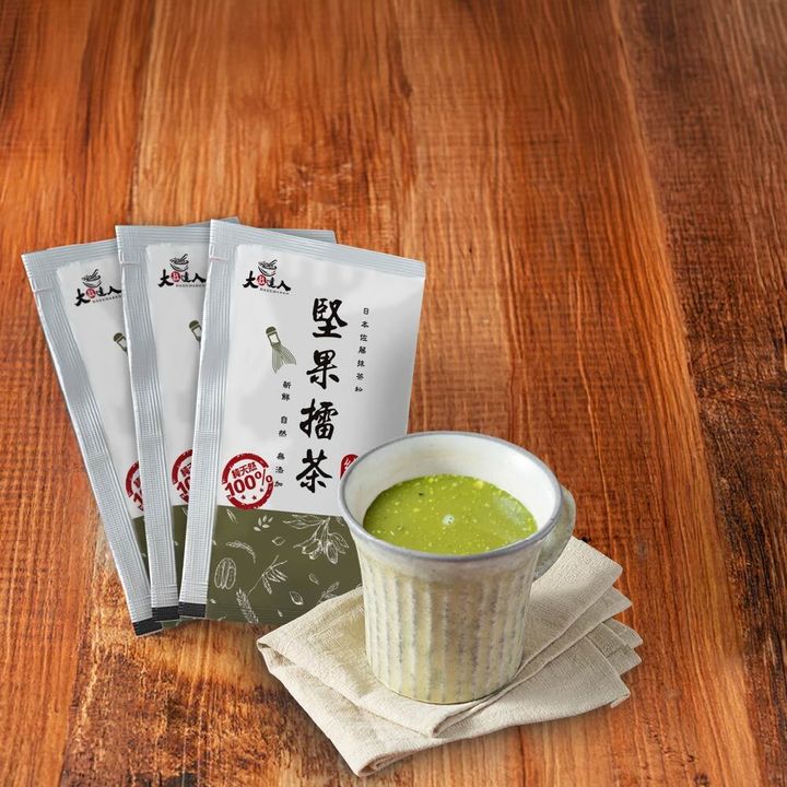 堅果擂茶隨身包主圖-1000×1000-無文字