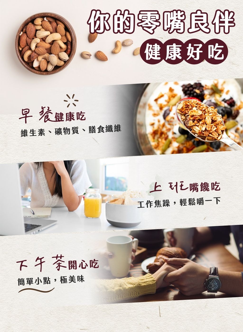 9530881-pos-11-old-80283214-%E6%97%A5%E5%9A%90%E6%9E%9C%E4%BB%81-%E4%BD%8E%E6%BA%AB%E7%83%98%E7%84%99%E5%8E%9F%E5%91%B3%E5%A0%85%E6%9E%9C%E4%BB%81-%E5%B1%95%E6%A6%AE%E5%95%86%E8%99%9F