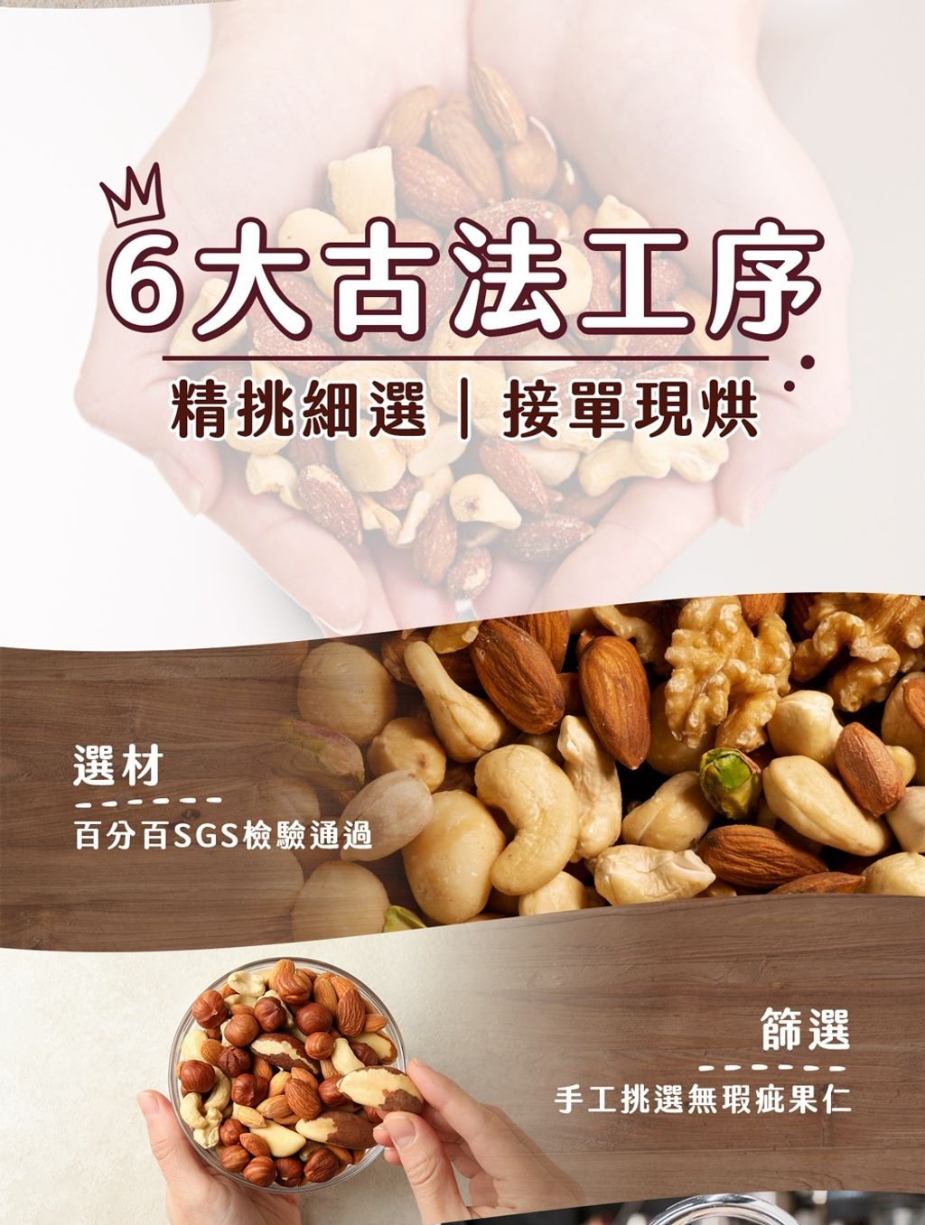 9530881-pos-05-old-80283215-%E6%97%A5%E5%9A%90%E6%9E%9C%E4%BB%81-%E4%BD%8E%E6%BA%AB%E7%83%98%E7%84%99%E5%8E%9F%E5%91%B3%E5%A0%85%E6%9E%9C%E4%BB%81-%E5%B1%95%E6%A6%AE%E5%95%86%E8%99%9F