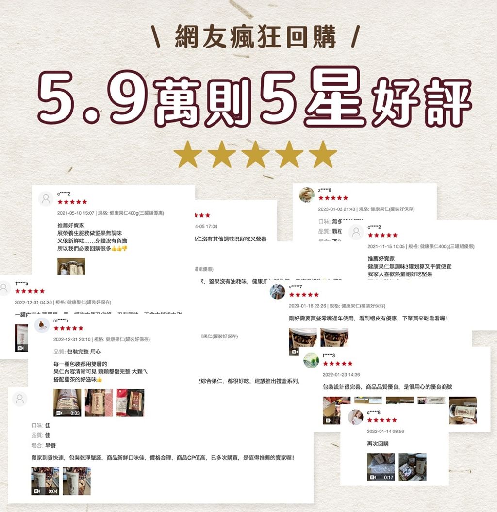 9530881-pos-15-old-80283207-%E6%97%A5%E5%9A%90%E6%9E%9C%E4%BB%81-%E4%BD%8E%E6%BA%AB%E7%83%98%E7%84%99%E5%8E%9F%E5%91%B3%E5%A0%85%E6%9E%9C%E4%BB%81-%E5%B1%95%E6%A6%AE%E5%95%86%E8%99%9F