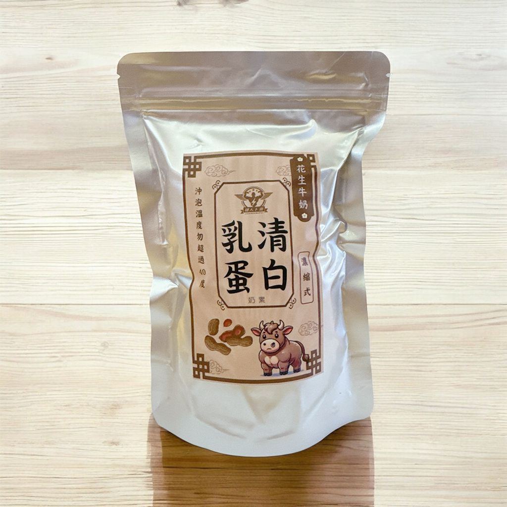 12187344-pos-10-old-78490709-%E4%B9%B3%E6%B8%85%E8%9B%8B%E7%99%BD%E7%B2%89-%E9%AB%98%E8%9B%8B%E7%99%BD%E5%81%A5%E8%BA%AB%E6%B2%96%E6%B3%A1%E7%B2%89-%E5%B1%95%E6%A6%AE%E5%95%86%E8%99%9F