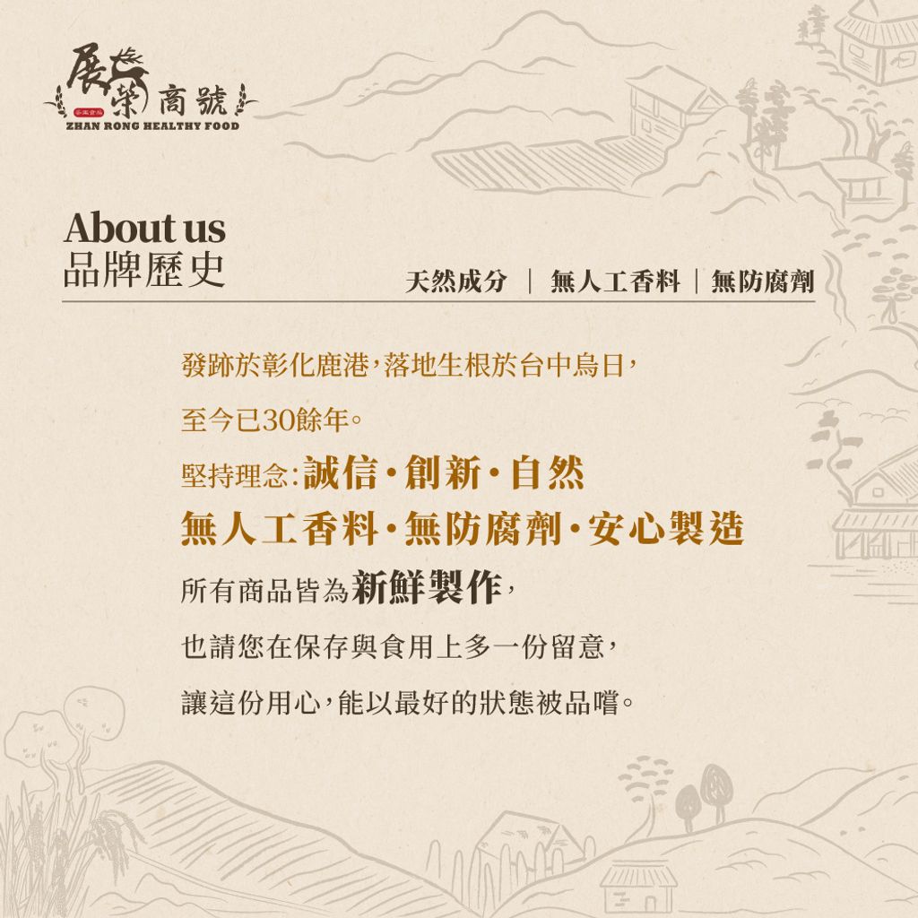 9530882-pos-07-old-98303983-%E8%97%8D%E8%8E%93%E4%B9%BE-%E5%A4%A9%E7%84%B6%E6%9B%AC%E4%B9%BE%E7%84%A1%E6%B7%BB%E5%8A%A0%E6%9E%9C%E4%B9%BE-%E5%B1%95%E6%A6%AE%E5%95%86%E8%99%9F