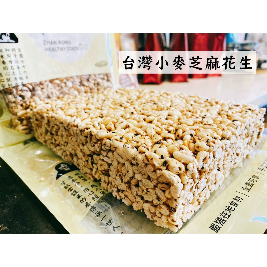 9530835-pos-07-old-55820533-%E6%89%8B%E5%B7%A5%E7%88%86%E7%B1%B3%E9%A6%99-%E5%8F%A4%E6%97%A9%E5%91%B3%E5%82%B3%E7%B5%B1%E9%BB%9E%E5%BF%83%E9%9B%B6%E9%A3%9F-%E5%B1%95%E6%A6%AE%E5%95%86%E8%99%9F