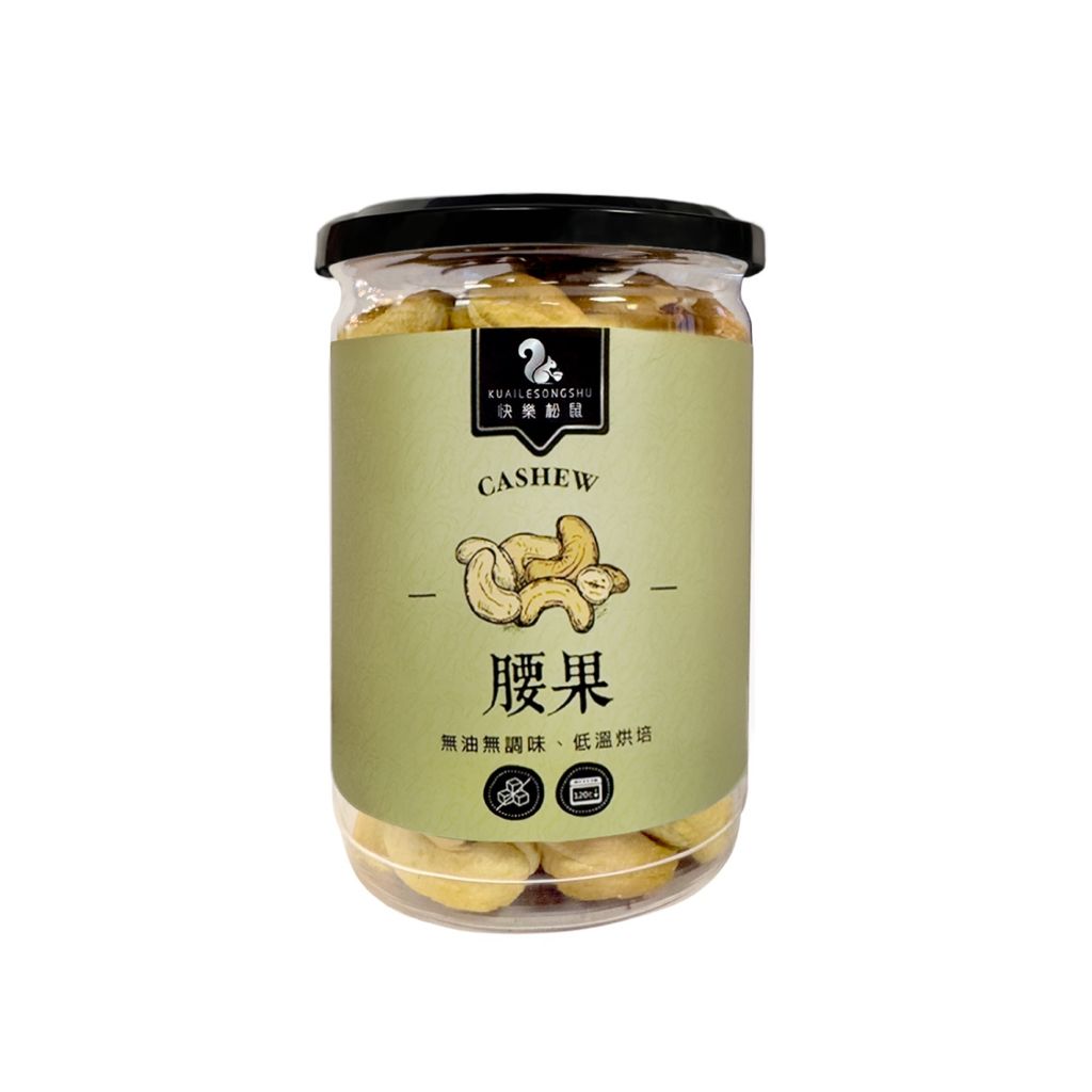 9530906-pos-02-old-99487740-%E8%85%B0%E6%9E%9C-%E7%84%A1%E9%B9%BD%E4%BD%8E%E6%BA%AB%E7%83%98%E7%84%99%E5%A0%85%E6%9E%9C-%E5%B1%95%E6%A6%AE%E5%95%86%E8%99%9F