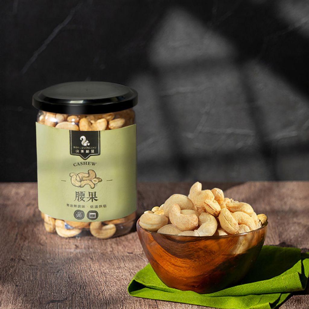 9530906-pos-04-old-99487687-%E8%85%B0%E6%9E%9C-%E7%84%A1%E9%B9%BD%E4%BD%8E%E6%BA%AB%E7%83%98%E7%84%99%E5%A0%85%E6%9E%9C-%E5%B1%95%E6%A6%AE%E5%95%86%E8%99%9F