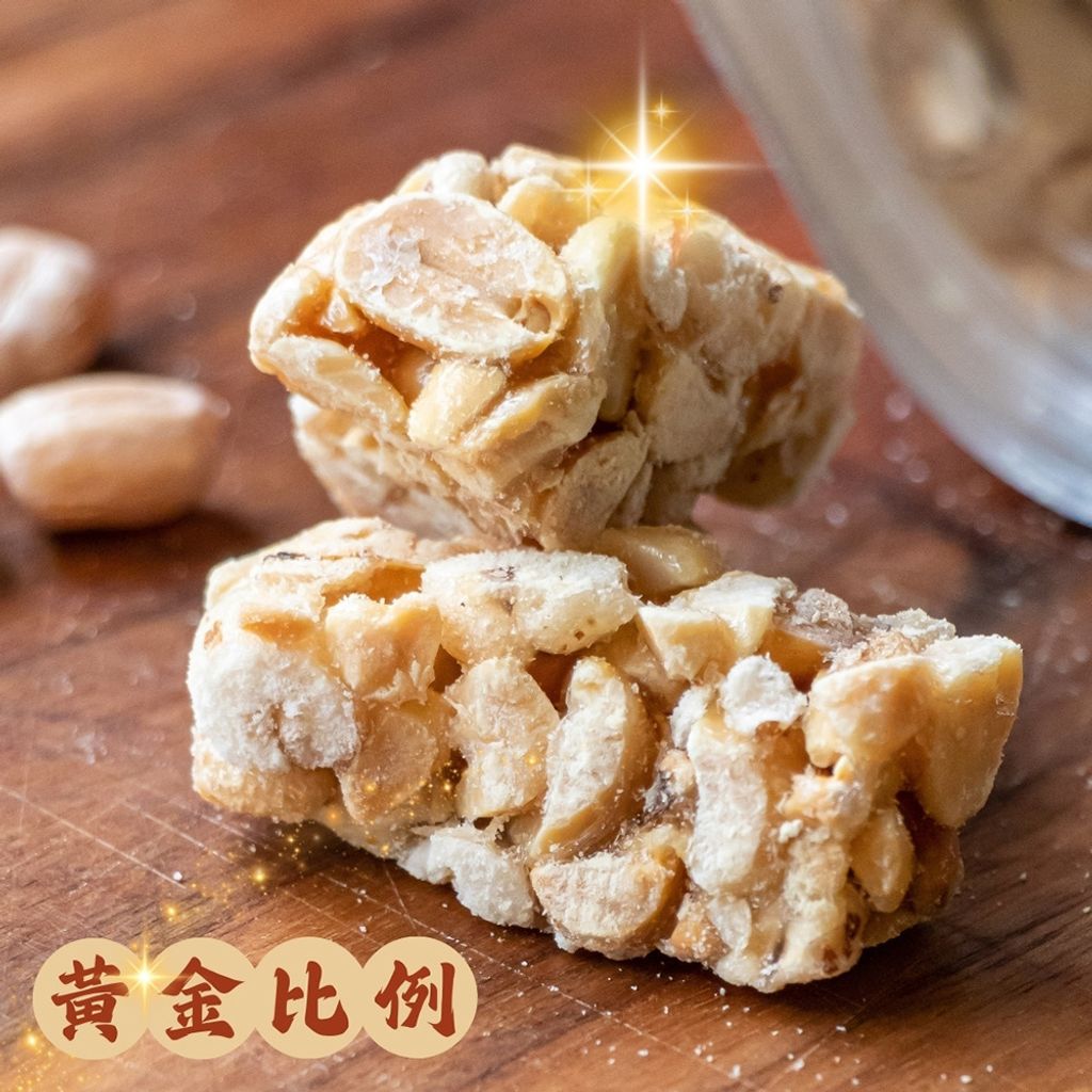 9530854-pos-06-old-83584154-%E9%BA%A5%E7%88%86%E8%8A%B1%E7%94%9F%E9%85%A5-%E9%A6%99%E8%84%86%E8%8A%B1%E7%94%9F%E9%BB%9E%E5%BF%83-%E5%B1%95%E6%A6%AE%E5%95%86%E8%99%9F