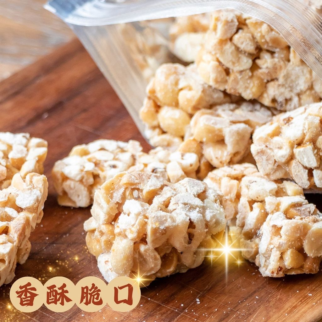 9530854-pos-07-old-83584155-%E9%BA%A5%E7%88%86%E8%8A%B1%E7%94%9F%E9%85%A5-%E9%A6%99%E8%84%86%E8%8A%B1%E7%94%9F%E9%BB%9E%E5%BF%83-%E5%B1%95%E6%A6%AE%E5%95%86%E8%99%9F