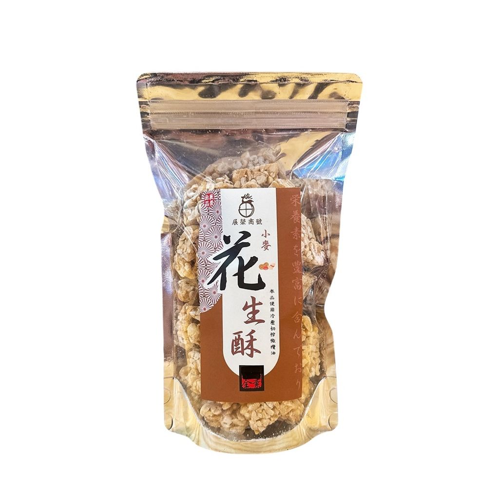 9530874-pos-08-old-83584195-%E5%8D%97%E7%93%9C%E5%AD%90-%E7%84%A1%E9%B9%BD%E4%BD%8E%E6%BA%AB%E7%83%98%E7%84%99%E5%A0%85%E6%9E%9C-%E5%B1%95%E6%A6%AE%E5%95%86%E8%99%9F