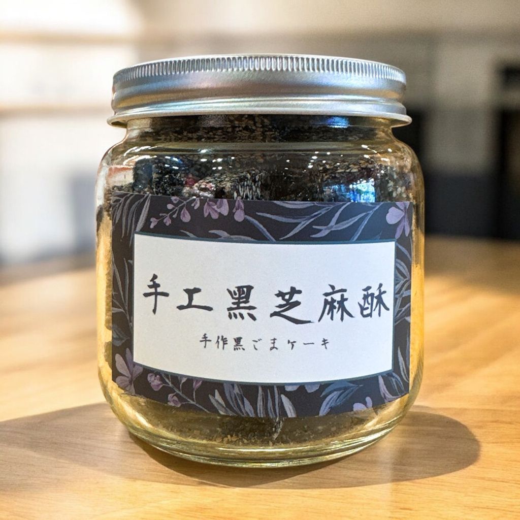 13097270-pos-03-old-82247437-%E7%B3%A7%E8%BE%B0%E5%90%89%E9%A3%9F%E7%A6%AE%E7%9B%92-%E5%A0%85%E6%9E%9C%E7%A9%80%E7%89%A9%E6%9E%9C%E4%B9%BE%E4%BC%B4%E6%89%8B%E7%A6%AE-%E5%B1%95%E6%A6%AE%E5%95%86%E8%99%9F