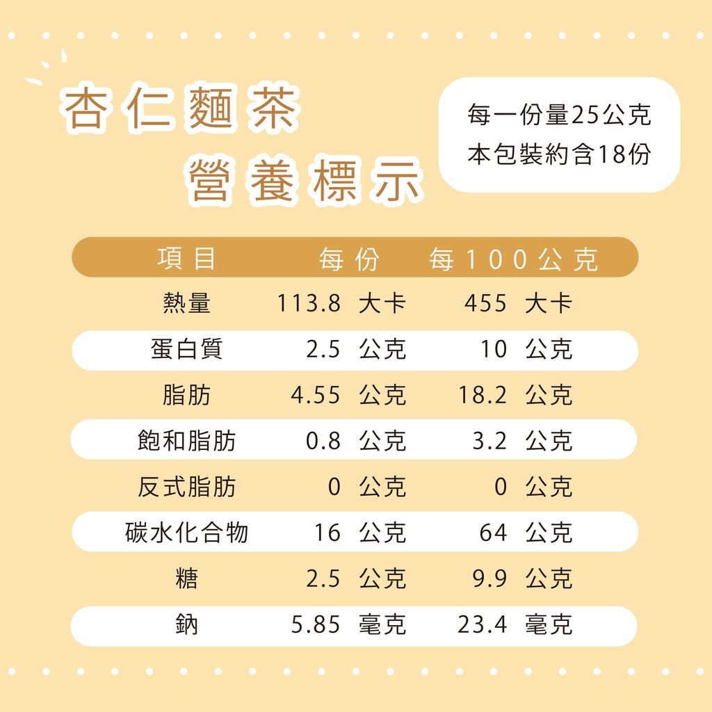 9530889-pos-09-old-79842453-%E5%82%B3%E7%B5%B1%E9%BB%91%E9%BA%A5%E6%B2%96%E6%B3%A1%E9%A3%B2%E5%93%81-%E5%B1%95%E6%A6%AE%E5%95%86%E8%99%9F