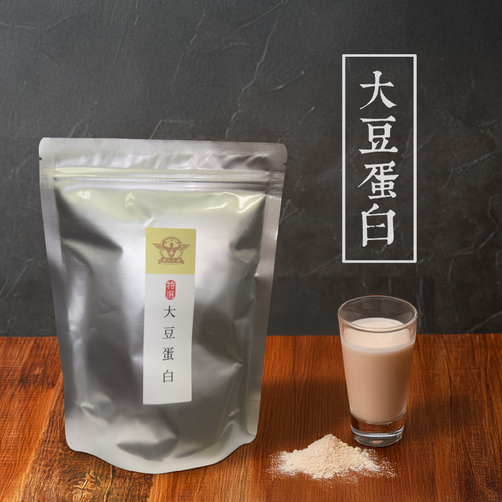 大豆蛋白粉 | 高蛋白原味沖泡粉 | 展榮商號商品圖