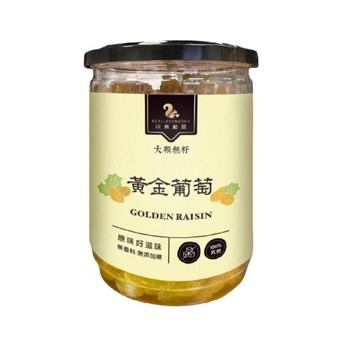 黃金葡萄乾主圖-1000×1000-白底