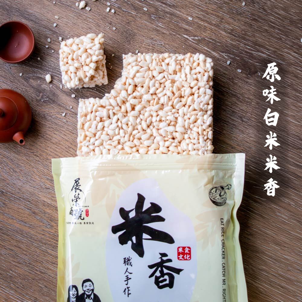 展榮商號手工爆米香切塊特寫，米粒膨發後拌麥芽糖漿成型，呈現鬆脆質地