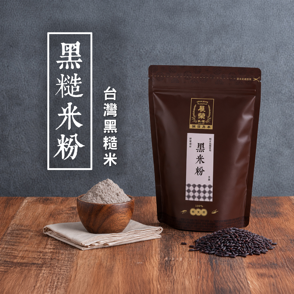 黑糙米粉原味穀物粉商品圖