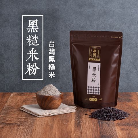 2026黑糙米粉1000X1000-01