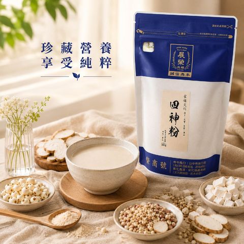 四神粉-03