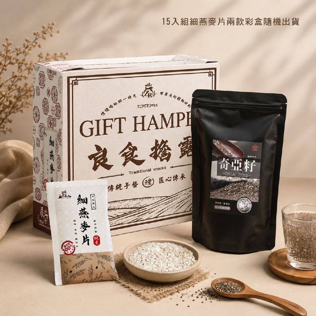 麥片與奇亞籽組合主圖-02