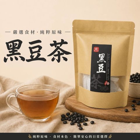 黑豆系列-01
