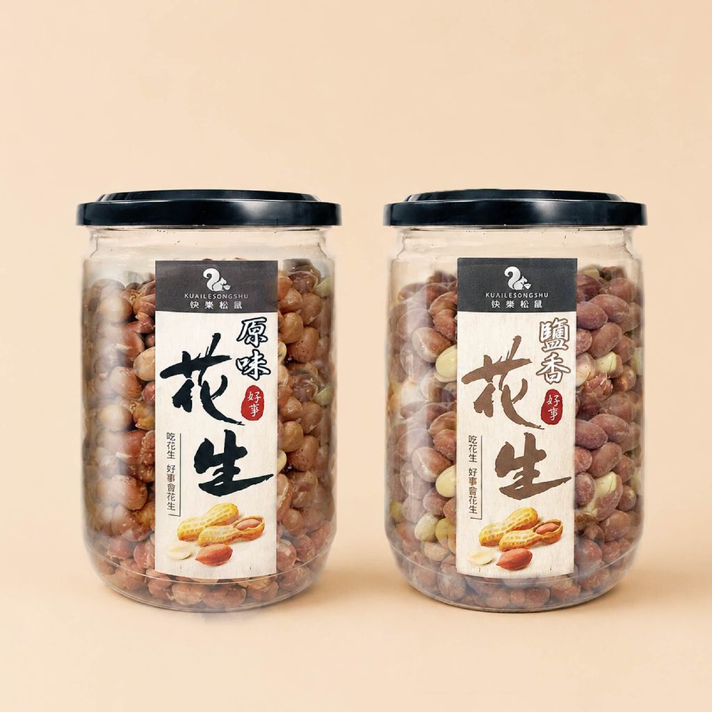 原味花生&鹹香花生-08