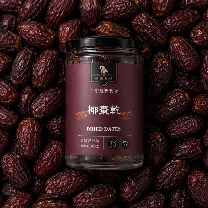 椰棗乾-04