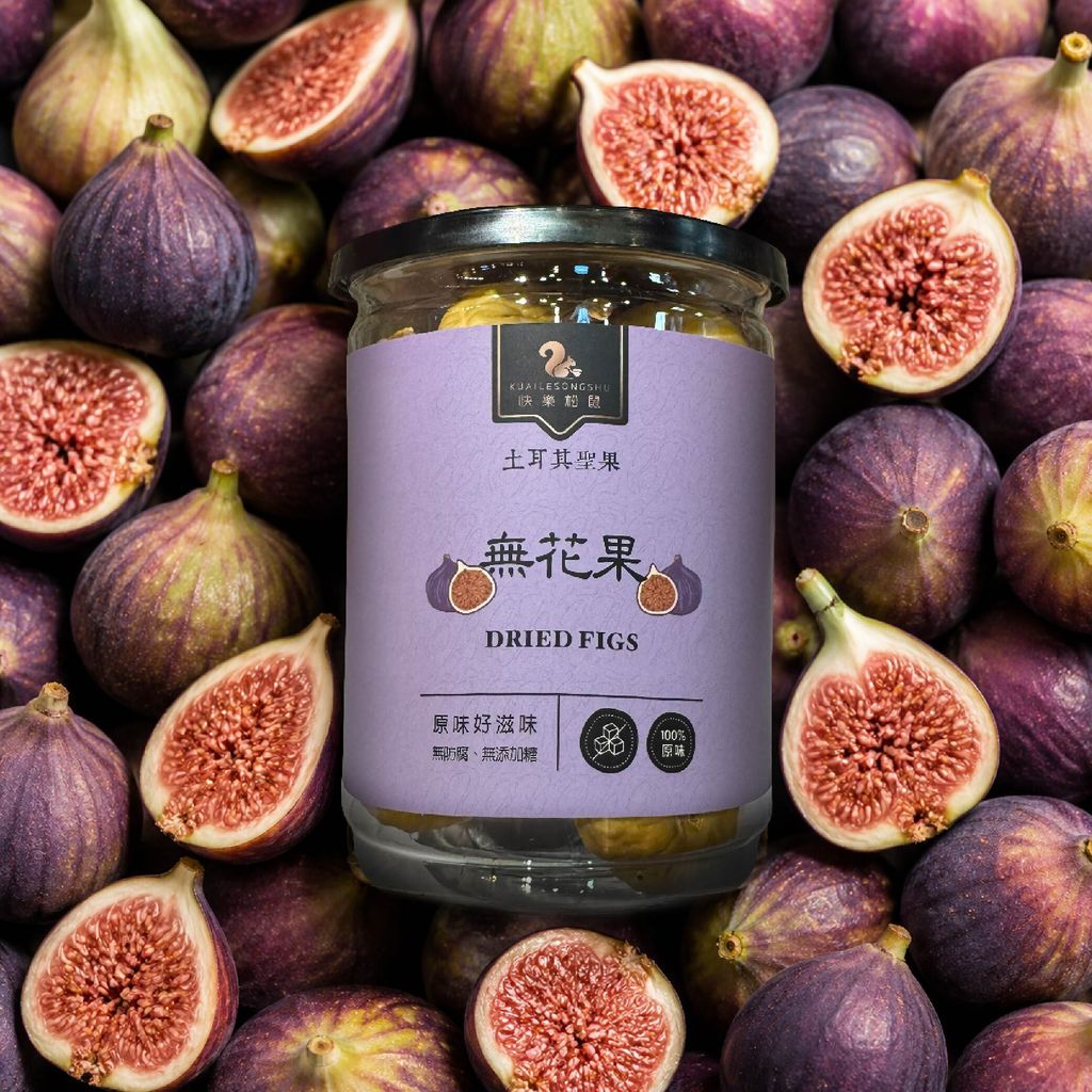 無花果-05