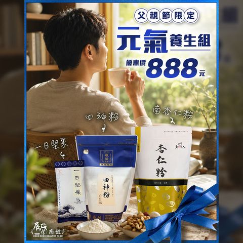 展榮商號0728-1正方 (2)