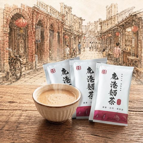 鹿港麵茶隨身包-04